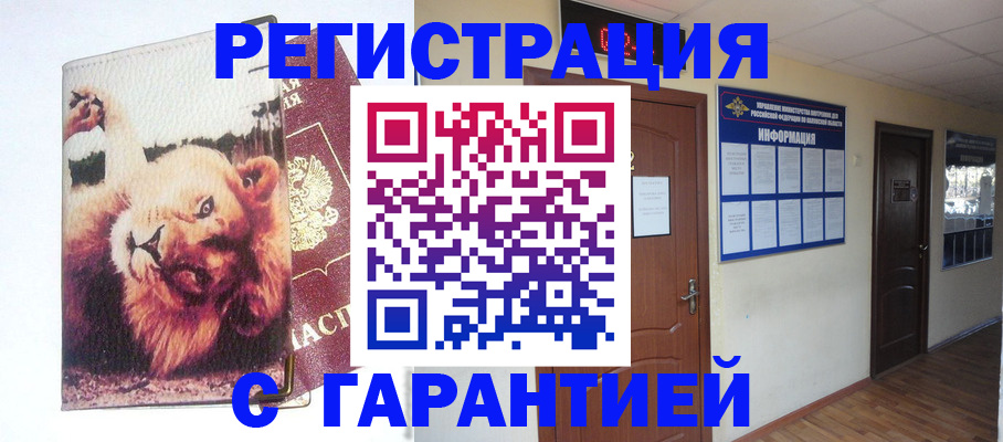 регистрация для дет. сада в Карачаево-Черкесии