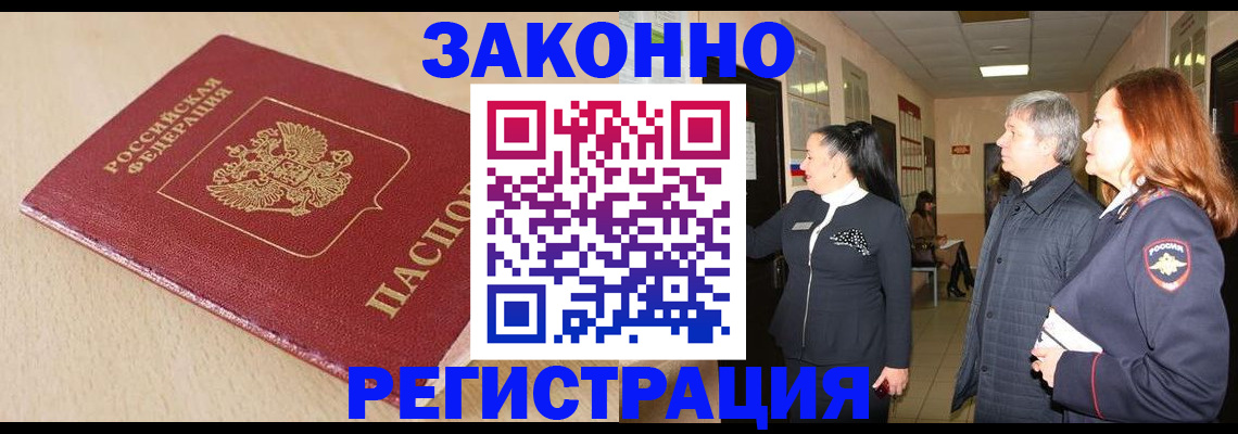 регистрация для школы в Карачаево-Черкесии