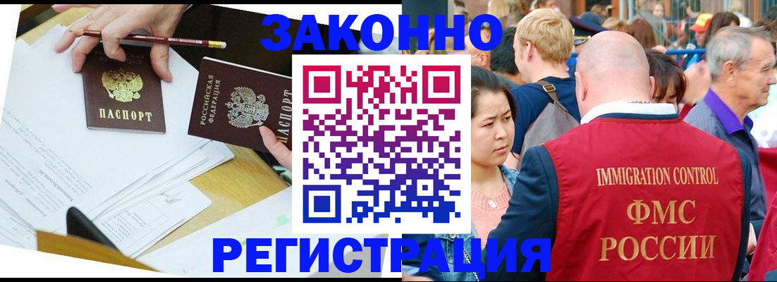 прописка паспорт в Карачаево-Черкесии